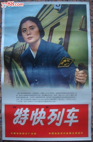 做个假的科罗拉多州